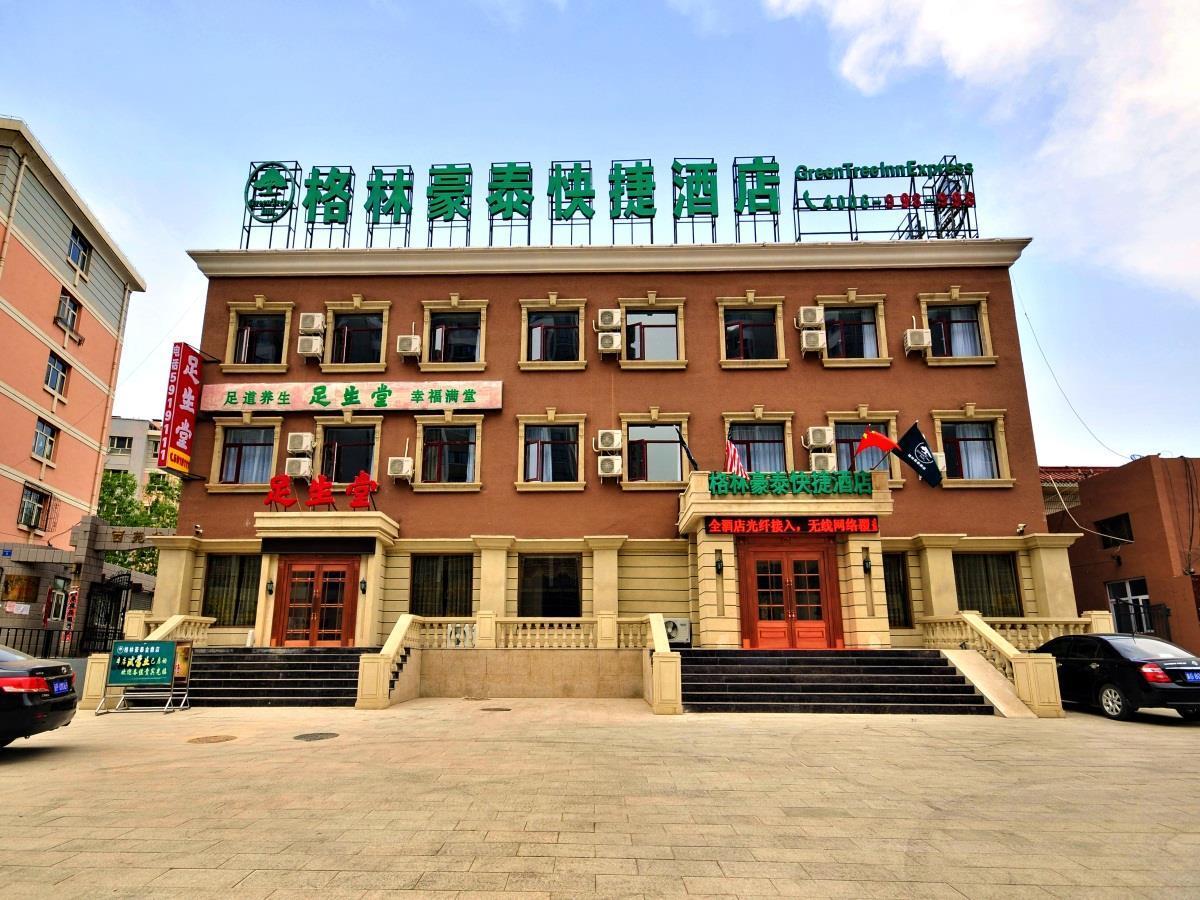 Greentree Inn Hebei Zhangjiakou Jinding Ci'Er Mountain Road Business Hotel Exterior photo